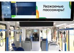 В Екатеринбурге к выставке «Иннопром» представили новый пятисекционный трамвай 71-665