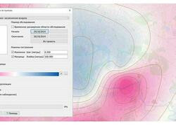 В&nbsp;Комплексе экологических задач повышена безопасность хранения параметров подключения к&nbsp;БД