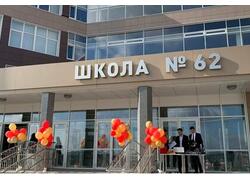 Компания «ВизорЛабс» внедрила систему видеоконтроля посетителей «свой-чужой» в семи школах Курска