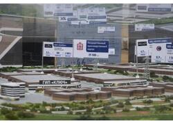 Дан старт строительству трех индустриальных парков в Московской обл