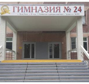 В&nbsp;гимназии №&thinsp;24 завершили подготовку к&nbsp;новому учебному году