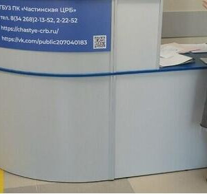 В&nbsp;селе Частые Пермского края после ремонта открылась обновленная поликлиника