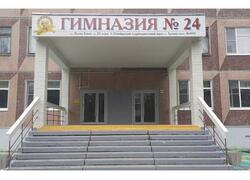 В&nbsp;гимназии №&thinsp;24 завершили подготовку к&nbsp;новому учебному году