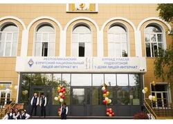 Бурятский лицей-интернат № 1 открыл двери после масштабного обновления