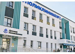 В Улан-Удэ открылась новая поликлиника
