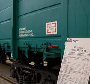 Рославльский вагоноремонтный завод запустил новый цех для удвоения производства