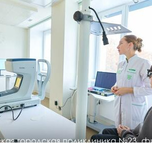 Ещё три московские поликлиники открылись после масштабной реконструкции