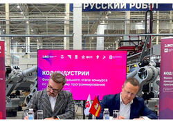 &laquo;РТ-Техприемка&raquo; и&nbsp;челябинский &laquo;Завод Роботов&raquo; заключили соглашение