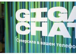 GigaChat от &laquo;Сбера&raquo; научился создавать презентации