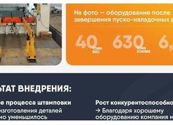 Пресс YANGLI ускоряет производство: новинка от&nbsp;ВЕКПРОМ