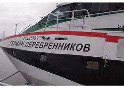 Новое судно на&nbsp;подводных крыльях &laquo;Герман Серебренников&raquo; АО &laquo;Флот&nbsp;РТ&raquo; вышло в&nbsp;первый рейс