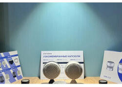 «Октава ДМ» представила новейшие разработки на Международной выставке Light + Audio Tec 2025