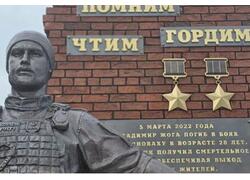 Памятник Герою России и&nbsp;ДНР Владимиру Жоге открыли в&nbsp;Волновахе