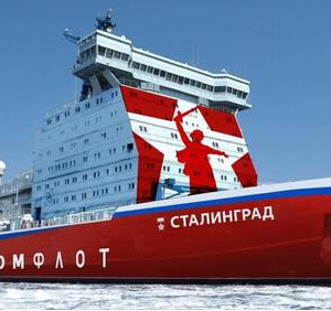 На&nbsp;Балтийском заводе заложен атомный ледокол &laquo;Сталинград&raquo; проекта 22220