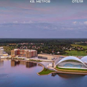 Всесезонный курорт и&nbsp;аквапарк &laquo;Завидово&raquo; открыт.