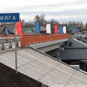 В&nbsp;посёлке Ишеевка Ульяновского района открыли движение по&nbsp;отремонтированному мосту через реку Свиягу