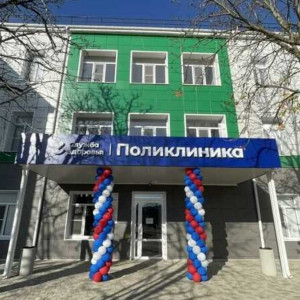 В&nbsp;Курганинске открыли обновленную поликлинику после капитального ремонта