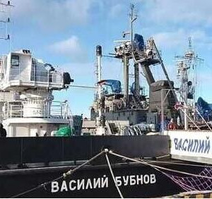 Гидрографическое судно &laquo;Василий Бубнов&raquo; вошло в&nbsp;состав Тихоокеанского флота