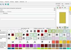 Разработаны цифровые классификаторы для ведения ГИСОГД Челябинской области и&nbsp;Краснодарского края