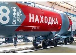 В&nbsp;Мордовии запустили серийное производство вагонов-цистерн