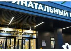 В&nbsp;Альметьевске открыт новый перинатальный центр