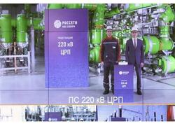 В&nbsp;День энергетика открыты новые энергетические объекты в&nbsp;четырех регионах России