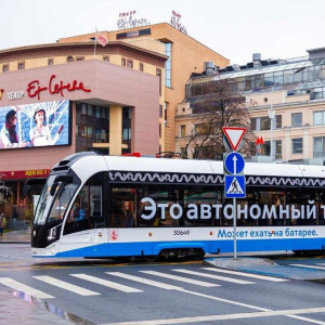 Развитие московского трамвая за&nbsp;2025 год