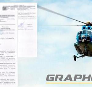 Российский смазочный материал с&nbsp;графеном упростил ремонт авиационной техники