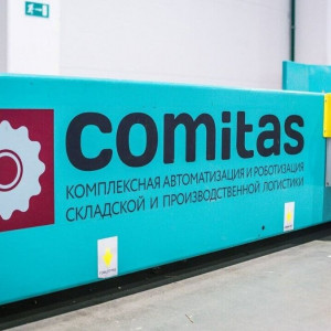 Комплексная автоматизация логистического хаба &laquo;Глория Джинс&raquo; от&nbsp;COMITAS: итоги модернизации