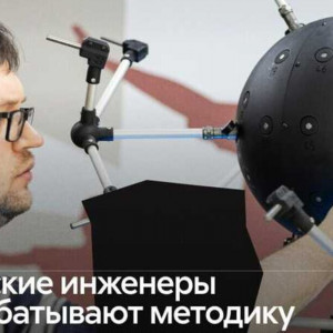 Тишина в&nbsp;небе: новая разработка инженеров МАИ для комфортных перелетов