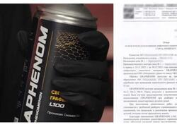 Новый российский смазочный материал успешно испытан и&nbsp;запущен в&nbsp;серийное производство