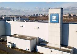 Бывший завод General Motors в&nbsp;Санкт-Петербурге возобновил выпуск автомобилей