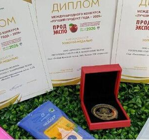 &laquo;АГРОСИЛА&raquo; представила современные продуктовые решения на&nbsp;выставке &laquo;Продэкспо-2026&raquo;