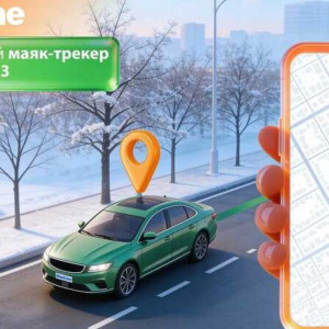 Автономный маяк-трекер StarLine M23