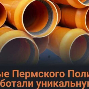 Пермский Политех и&nbsp;ЛУКОЙЛ объединили усилия для создания анализатора дефектов в&nbsp;трубопроводах