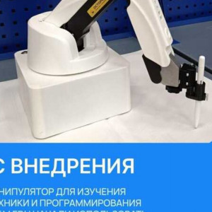 Манипулятор Promobot M&nbsp;Edu начали использовать на&nbsp;Чукотке