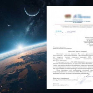 Отечественное покрытие &laquo;Моденжи&raquo; заменило зарубежные аналоги в&nbsp;российской космической программе
