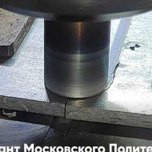 Машинное обучение в&nbsp;авиастроении: Московский Политех оптимизировал сварку алюминия