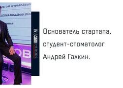 Российские ученые создали жвачку для защиты зубов в&nbsp;течении дня. Старт производства.