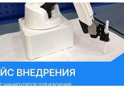 Манипулятор Promobot M&nbsp;Edu начали использовать на&nbsp;Чукотке