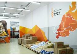 В&nbsp;Челябинске открылся склад &laquo;Гуманитарного резерва&raquo;