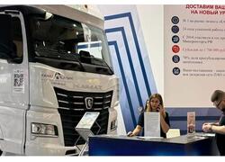 КАМАЗ-54901 Hi-tech представлен на&nbsp;международной выставке TransRussia в&nbsp;Москве