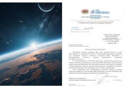 Отечественное покрытие &laquo;Моденжи&raquo; заменило зарубежные аналоги в&nbsp;российской космической программе