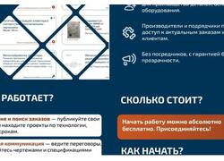 Машиностроение объединяется на&nbsp;одной платформе. Итоги первого года работы Tech Ex