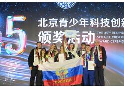 Российские школьники победили в&nbsp;конкурсе изобретателей в&nbsp;Китае