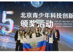 Российские школьники стали призерами на&nbsp;международных конкурсах юных исследователей в&nbsp;Китае⁠