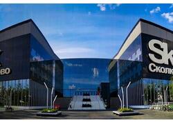 Центр испытаний робототехники в &laquo;Сколково&raquo;: универсальный полигон для беспилотников