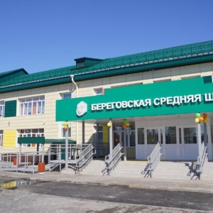 В&nbsp;деревне Береговая Кемеровского округа открылась современная начальная школа на&nbsp;160 мест