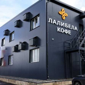 В&nbsp;Смоленской области открылся завод по&nbsp;производству кофе
