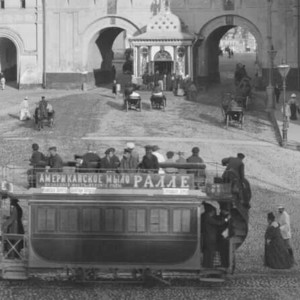 Развитие московского трамвая: с&nbsp;1872 года по&nbsp;настоящее время